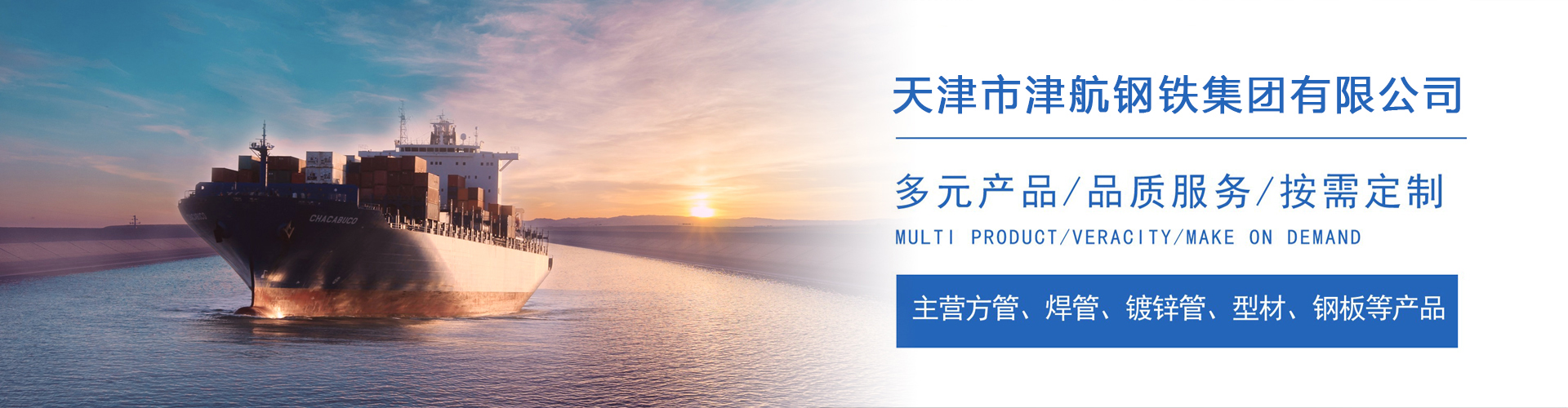 应城关于我们